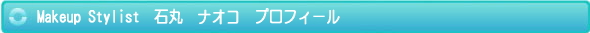 �Ίہ@�i�I�R�@�v���t�B�[��