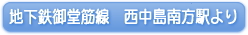 �n���S�䓰�ؐ��@����������w���